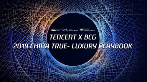 2019年全球广告支出预测与社交媒体营销行业报告 格局演变与未来趋势
