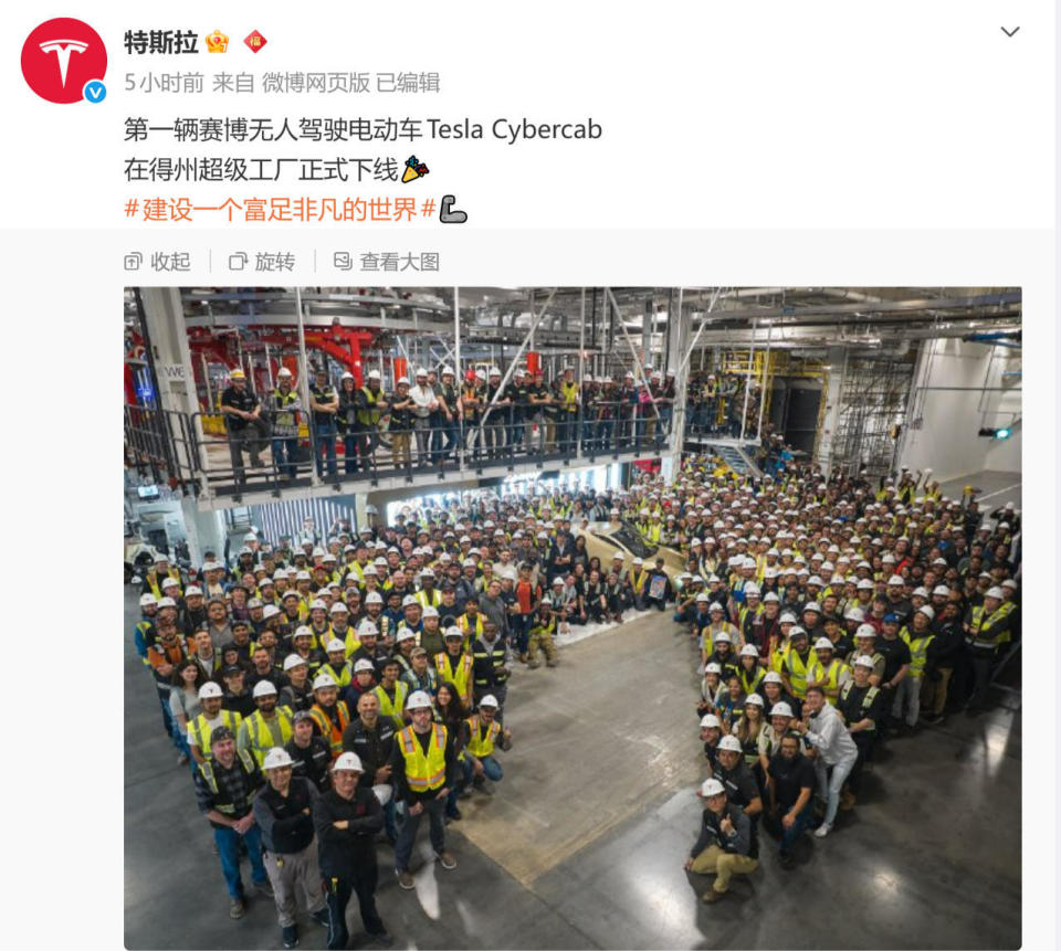 赛博龙卷风 从得州荒漠到社交媒体的未来浪潮